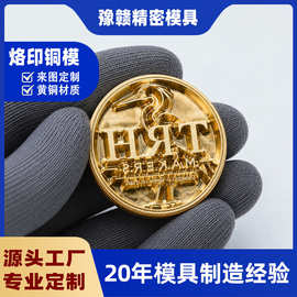厂家直销精雕黄铜模具 服装吊牌黄铜烫金铜模 纸品凹凸烫印模具