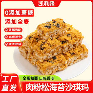 �P����ȫ������ɺ�̦ɳ����������c��ͽ���k������ʳlc