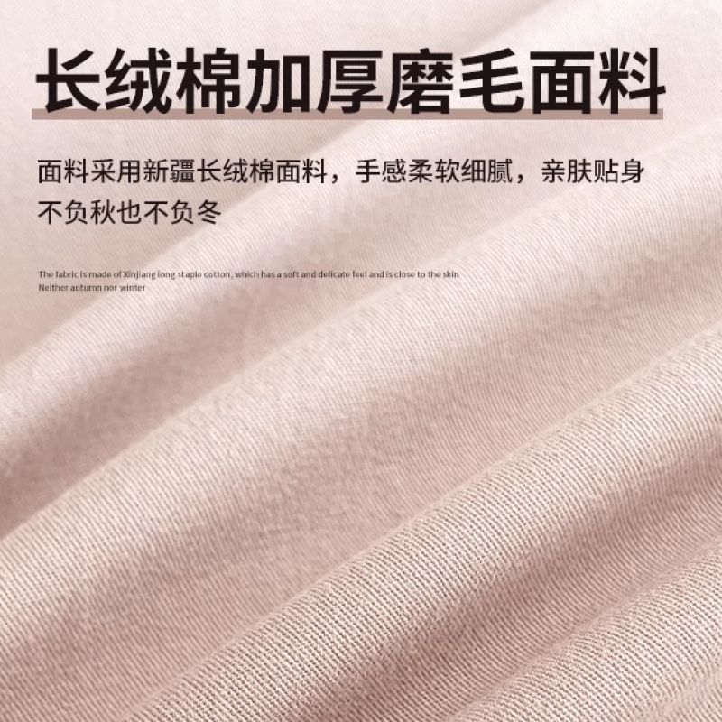 Cama cepillada de algodón de cuatro piezas de algodón puro 2024 nuevo estilo otoño e invierno engrosado, ligero, lujo, ropa de cama de alta calidad, funda de edredón