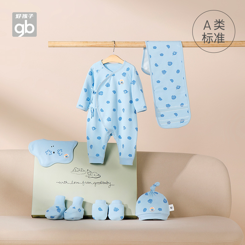 Goodbaby好孩子初生婴儿礼盒8件新生儿满月见面礼宝宝衣服用品