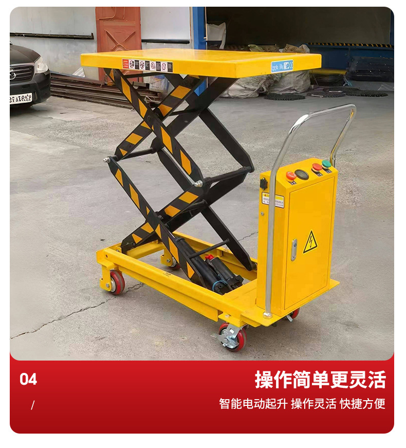 Small Platform Truck, Electric Adjustable Table, Pedal Adjustable Truck, Push Adjustable Table, Electric Platform Trolley