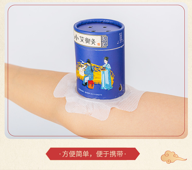 Xiao Ai Yu Jiu Portable Moxibustion Box Paper Tube Moxa Stick Warmer for Home Body Use 3 Pack in use