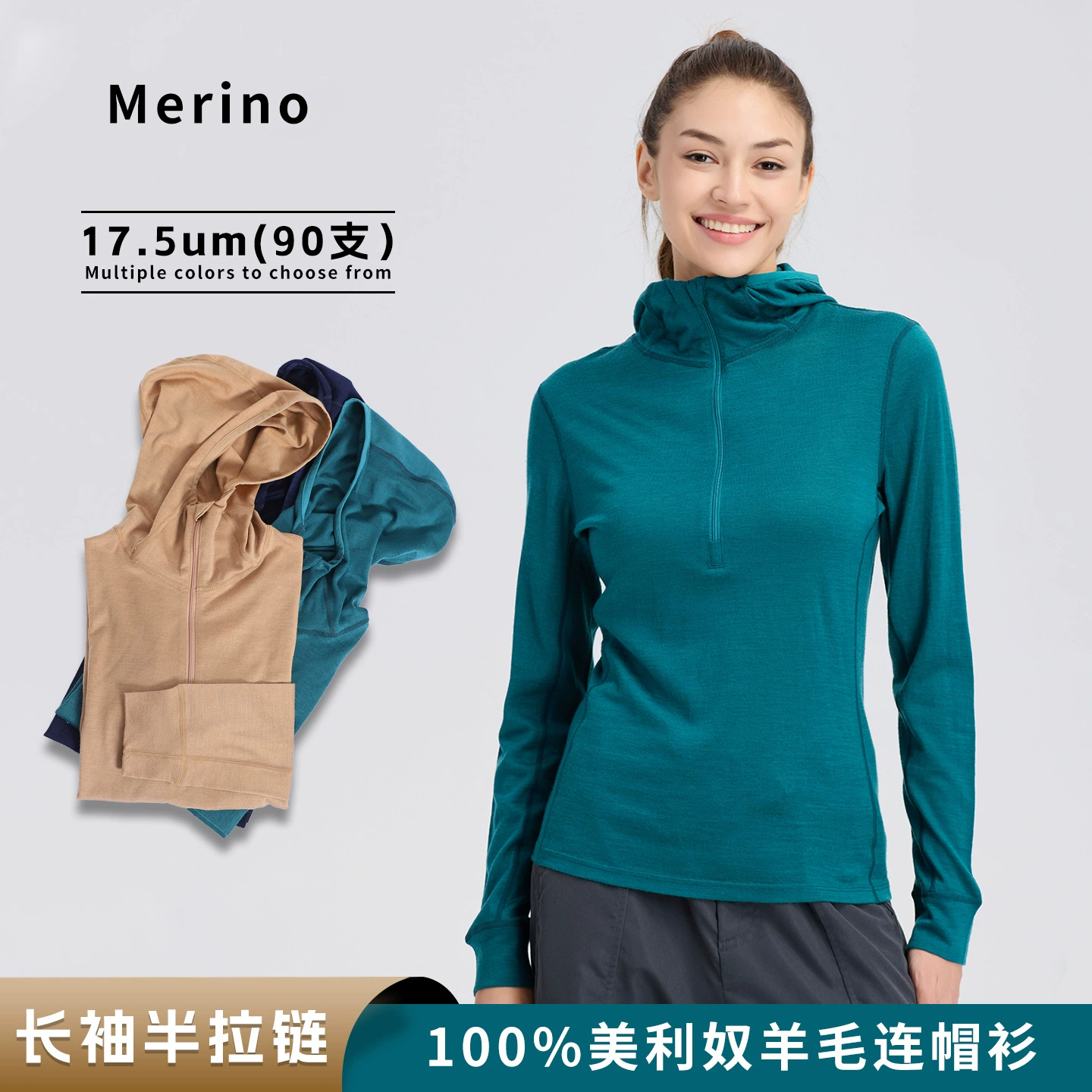 Женская спортивная толстовка с длинным рукавом и полузастежкой на молнии из быстросохнущей мериносовой шерсти для бега и активного отдыха