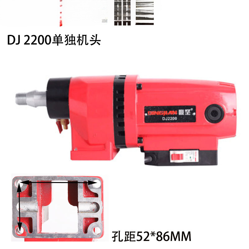 Dingjian 2200 taladro de diamante ligero taladro de agua taladro de aire acondicionado taladro de agua taladro eléctrico taladro de molino de agua
