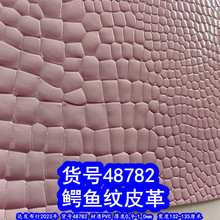 48782#��������Ƥ������Ƥ��ʯͷ��Ƥ�ﶯ����Ƥ�﷽����Ƥ��