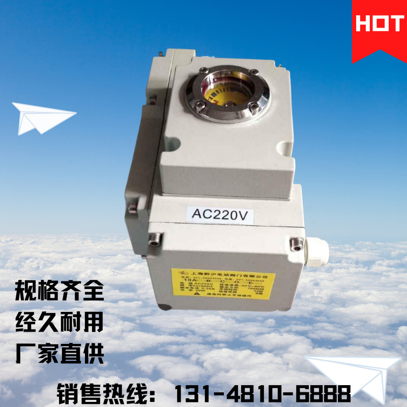 智能调节电子式电动执行机构/带液晶显示精小型执行器