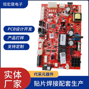 Red Oil circuit board 000008309 source factory design and development patch power circuit board manufacturer