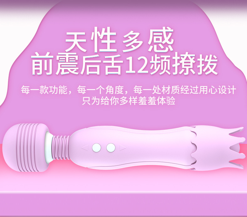 Double-Head Tongue Lick Vibrator, Soft Silicone-Feel Stimulator, Pink Adult Massager — detail image 6