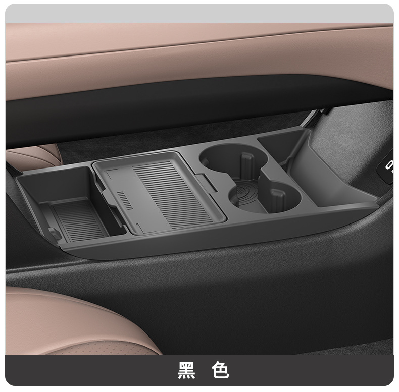 Suitable for 26 Models of Chery Tiggo 7L Central Control Storage Box Omoda C7 Storage Box Tenet T7 Modification Parts