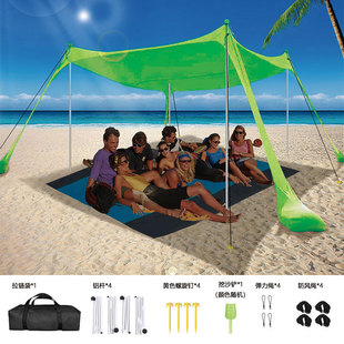 Amazon's Best-Selling Beach Elastic Lycra Canopy, Seaside Portable Tent, Lawn Sun Protection Awning Can Be Shipped on Behalf of Others
