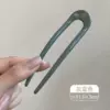 U-shaped bun-gray M4-052