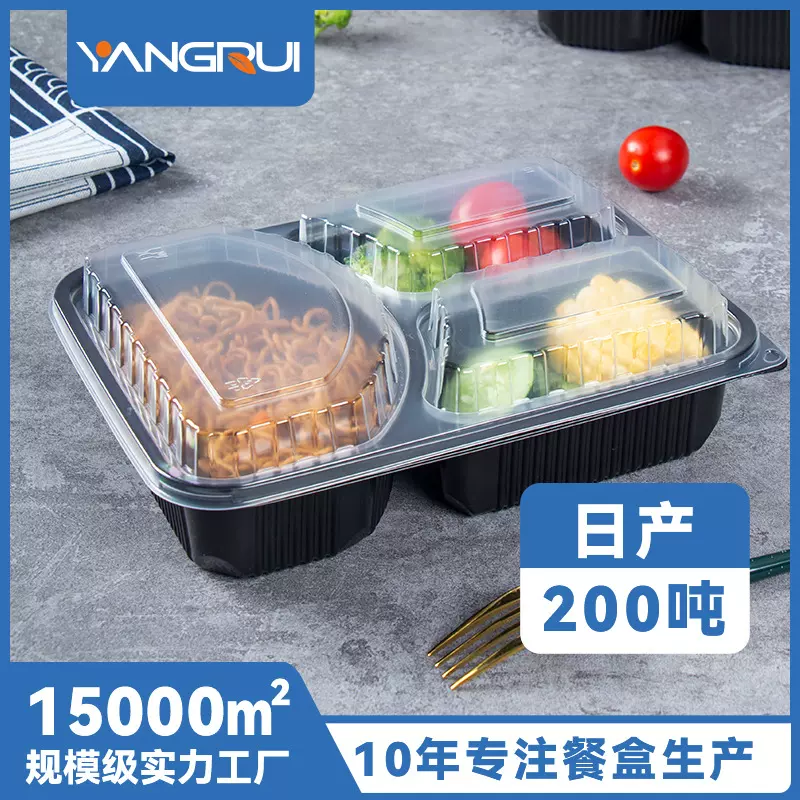 一次性餐盒批发美式二格三格四格外卖打包盒 加厚防漏方形快餐盒
