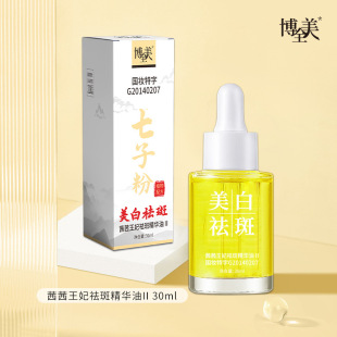 ��ȫ������������߾��A��II ������ɫ��׌���w��͸�����S���l