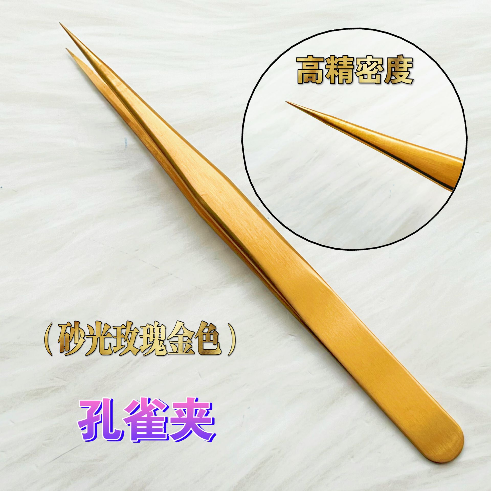 (샌드 로즈 골드) 공작 클립