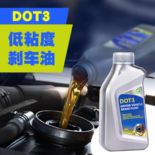 ��4S�ꌣ�á�500g�x܇��DOT3��Ч�x܇���I�o��ͨ�Äx܇���Ƅ�Һ