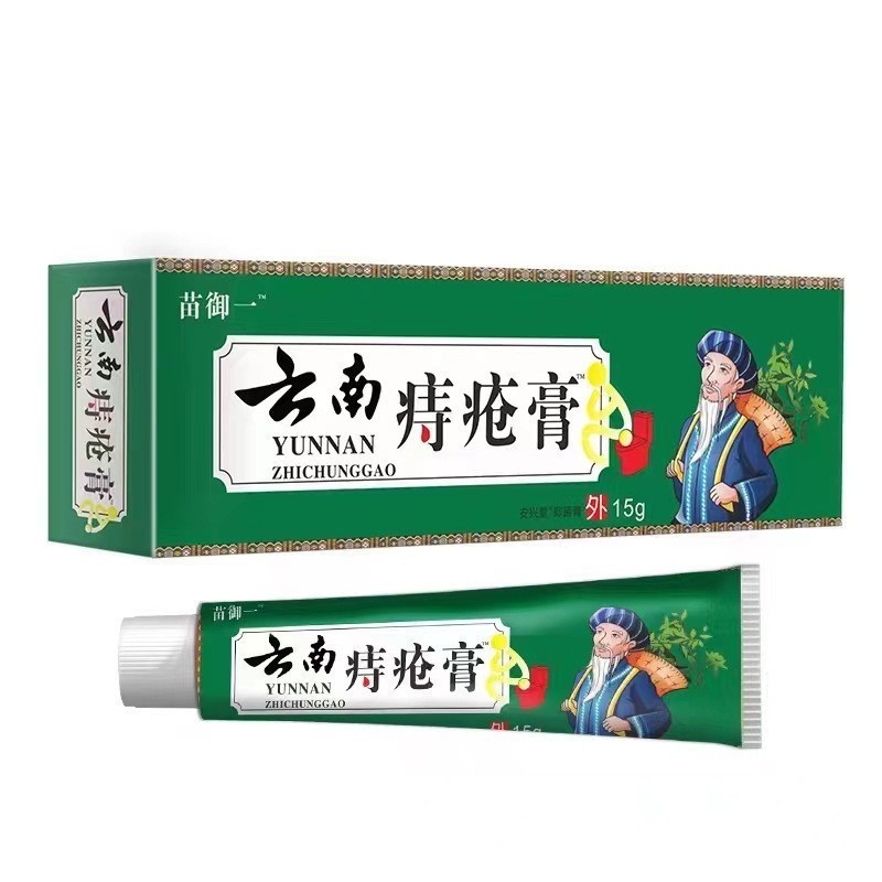 メーカー卸売苗裕儀雲南痔軟膏 15g 発送|undefined