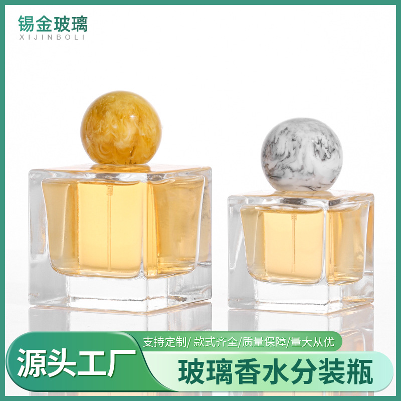 香水分装瓶透明喷雾瓶批发玻璃化妆品空瓶按压式香氛按压式分装瓶