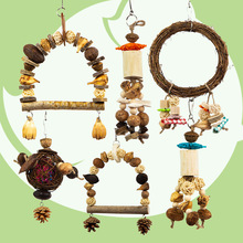 鹉悦商贸鹦鹉啃咬玩具用品天然缤纷果子秋千吊桥鸟笼配件健康磨嘴