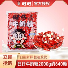 ����ţ����ϲ�ǹ��Y��c�����M��������ͯ���eС��ʳƷɢ�b���l