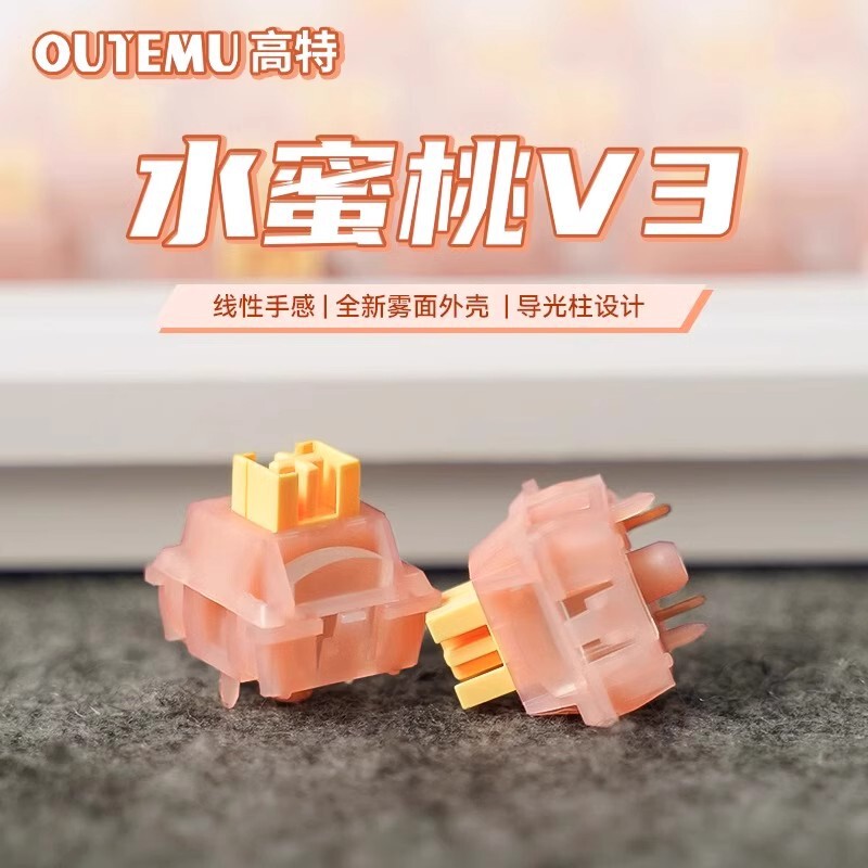 Gott new peach V3 mute axis dopamine axis mechanical keyboard hot plug customized office code word