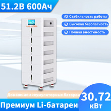 �����. ���ѧߧ֧ߧڧ� 51.2v600ah����ݧߧ֧�ߧ��� ������