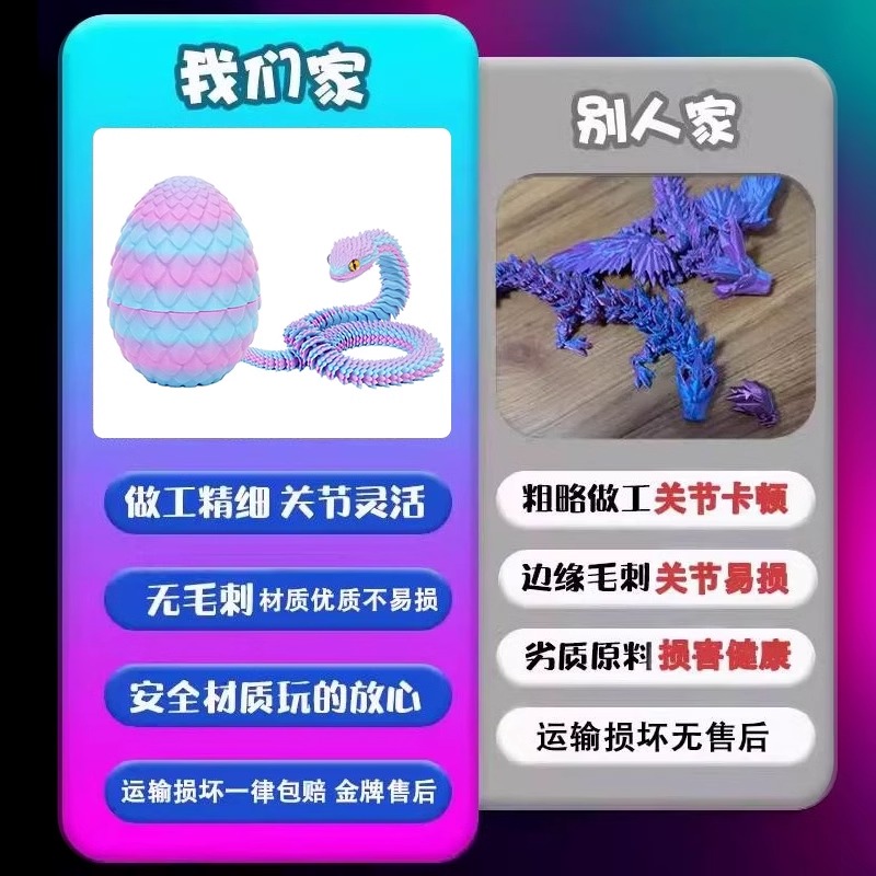 3D 프린팅 장난감 뱀알 세트, 작은 뱀 장난감 피규어, 선물용 장식품, 관절이 움직이는 동물 모델