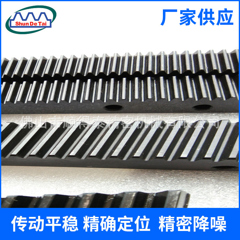 工厂直销高精密斜齿条直齿条 厂家专业生产优质铝材机械自动化设