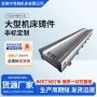 大型翻砂球墨浇铸件灰铁