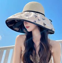 2024新款夏季遮阳帽时尚女士韩版大沿帽厂家现货直销女款太阳帽