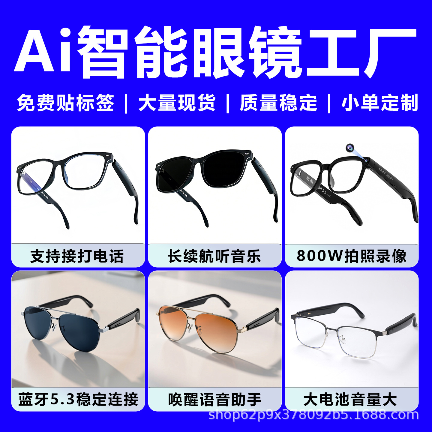 Bluetooth Ai Smart Glasses, Half-Frame Al Sunglasses, Audio Pilot Sunglasses, Color-Changing, Long Battery Life, Translation, Cross-Border