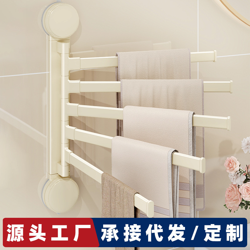 Suction Cup Towel Bar Bathroom No-Drill Wall-Mounted Rotating Multi-Rod Storage Corner Towel Rack Suction Cup Towel Bar Bathroom No-Drill Wall-Mounted Rotating Multi-Rod Storage Corner Towel Rack