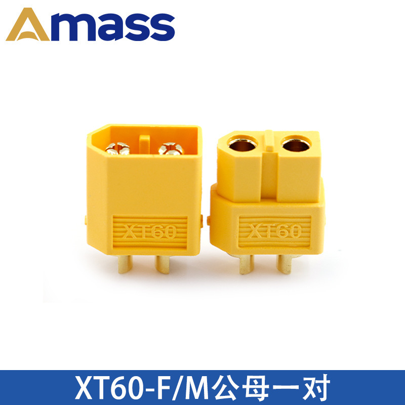 Amass艾迈斯 XT60U/60H/PW/PB/PT/L系列公母大电流插头航模锂电池|undefined
