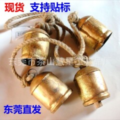 独立系サイトCliftinaShabbyMetalCowBellの古い金属製のカウベル、アンティーク加工