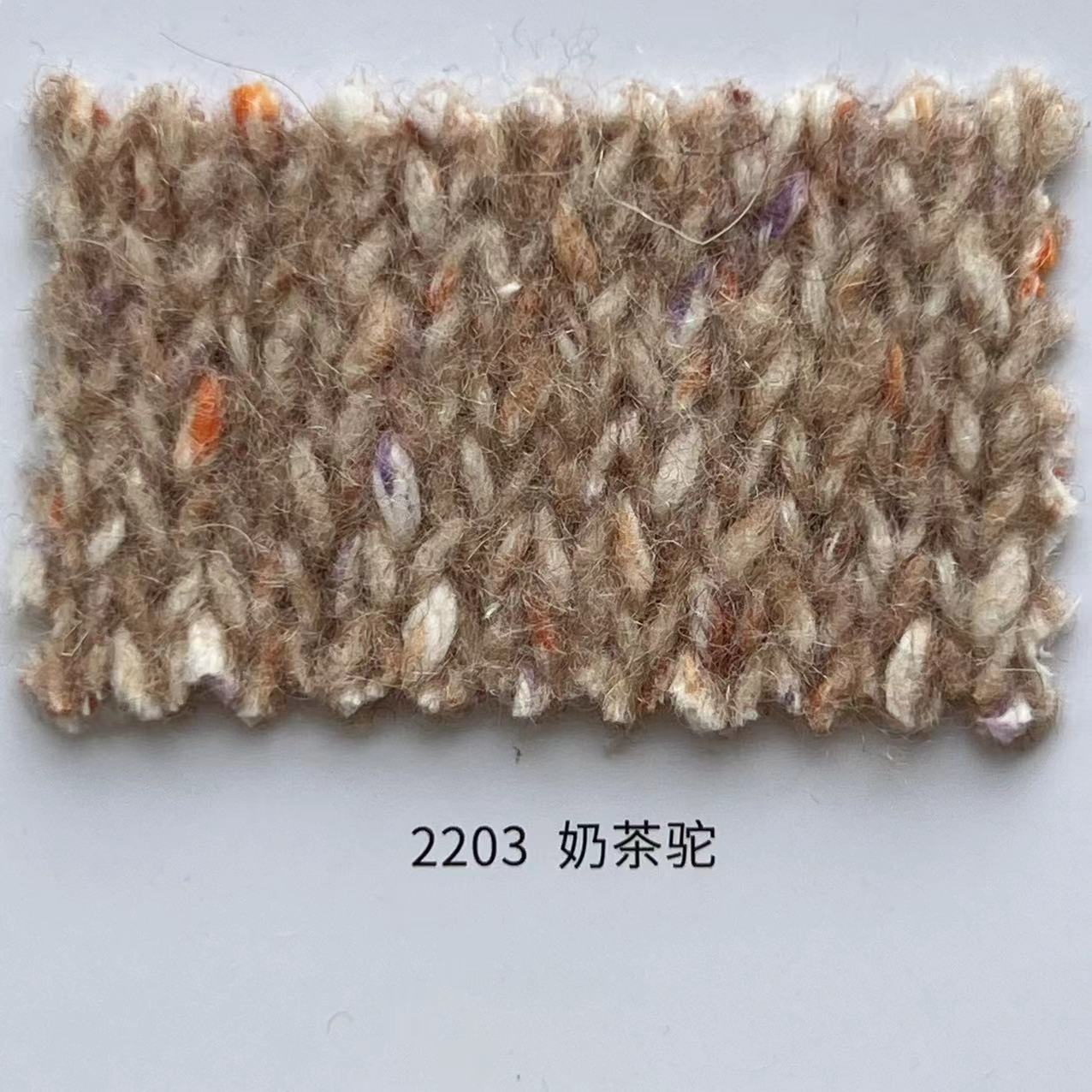 2203 (단색 20개부터)