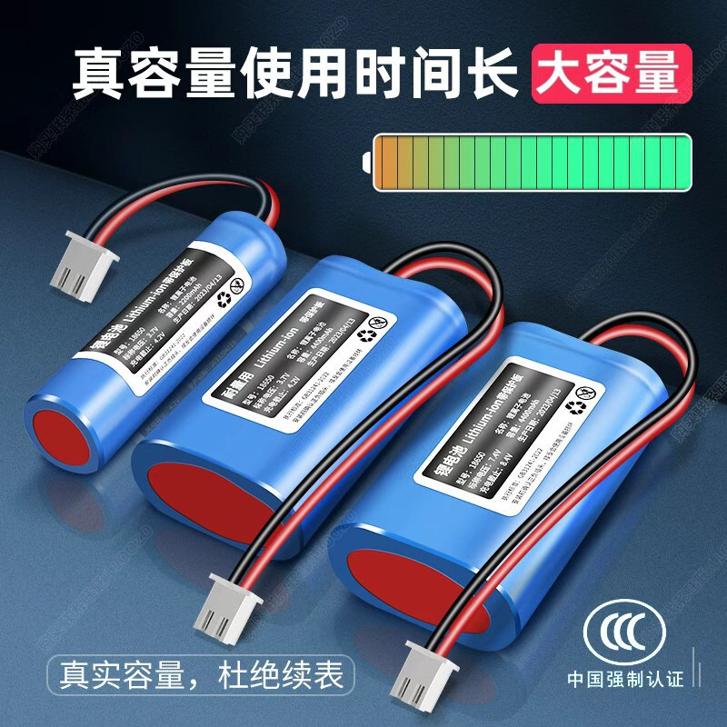 3.7V1860 lithium battery with protection board, large capacity for monitoring equipment, Bluetooth speaker rechargeable lithium battery pack with cable