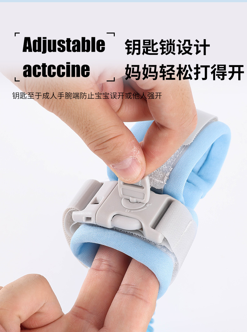 防丢绳_07.jpg