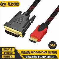 Источник производителя 5м HDMI к DVI24+1 HD линия HDMI к DVI двойное магнитное кольцо позолота