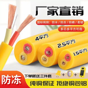 ���˼��~ţ��늾����÷�ˮ��|��2о��������Դܛ��2.5/4/6ƽ��