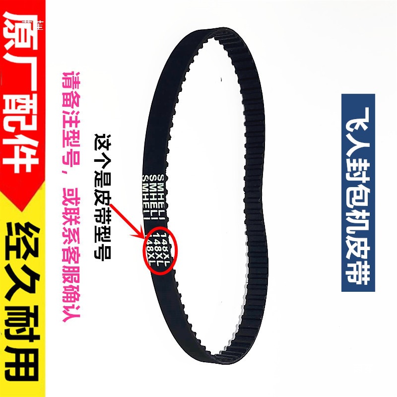 缝封包机针杆皮带钩针剪刀插座牙齿压脚开关大连杆配件大全其他