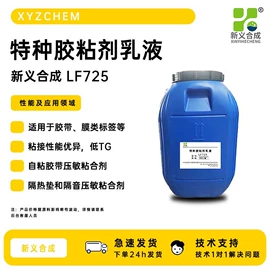 混凝土添加剂;乳化剂;纸品用胶