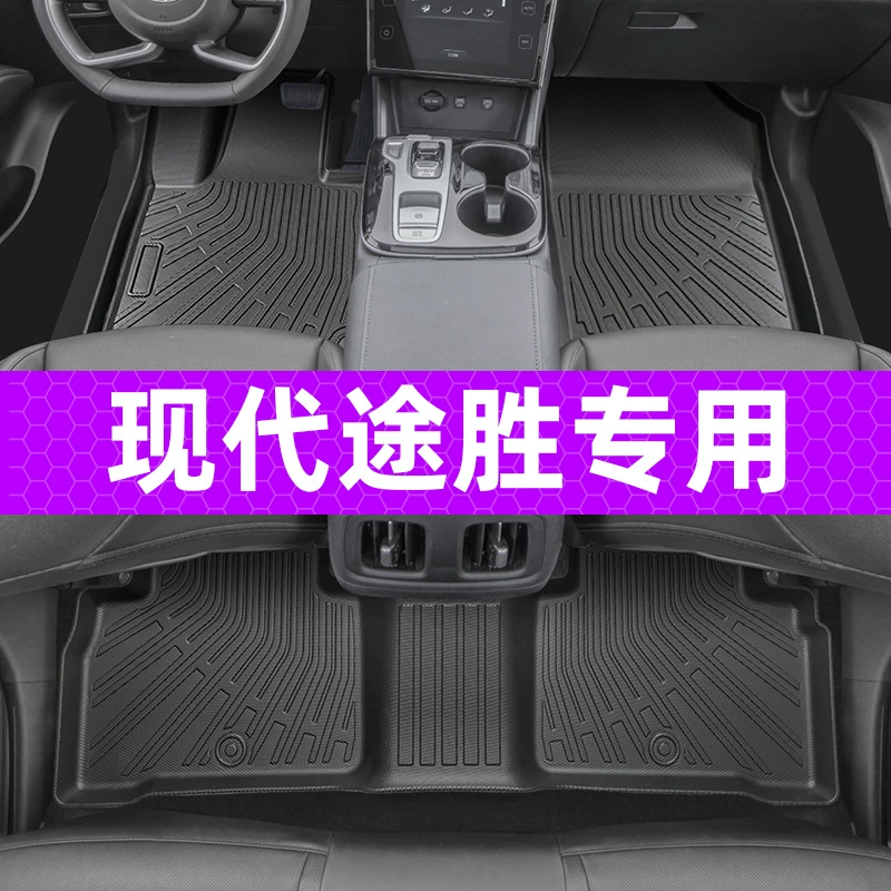 Применимо 22-24 модели Hyundai Tucson 5 мест 3D всепогодный материал TPE коврик для ног водонепроницаемый коврик для багажника