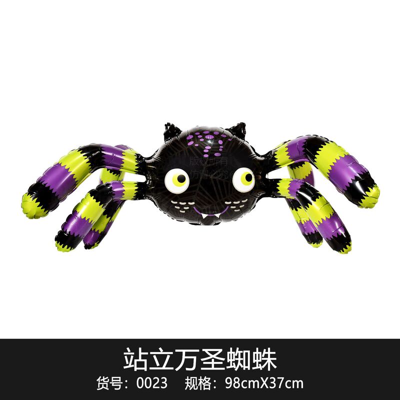 国境を越えた独立包装ハロウィーン立っているベースの柱カボチャ幽霊の木パーティー装飾卸売りアルミ膜風船|undefined