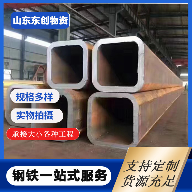 现货供应直缝焊方管 各种规格无缝方管 热镀锌无缝方矩管价格