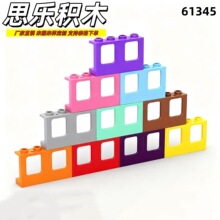 ����MOC�����ָ�61345��ľ���1x4x2�𳵴�������ɢװ��ɫ7KG��