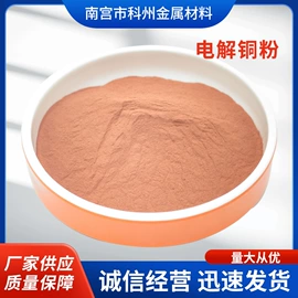 其他金属粉末;铜粉系列;钨粉系列