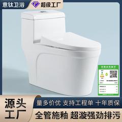 潮州トイレサイフォン強力トイレトイレ防沫防臭サイレントワンピース水洗トイレエンジニアリング卸売
