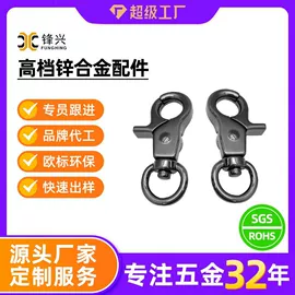 服饰箱包五金;链子/链条;化妆镜