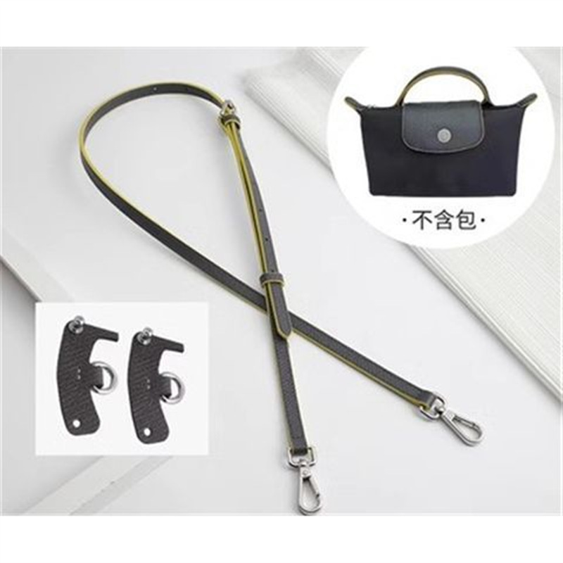 跨境皮扣改造斜挎背带五金配件法国龙骧mini饺子包肩带包链|undefined