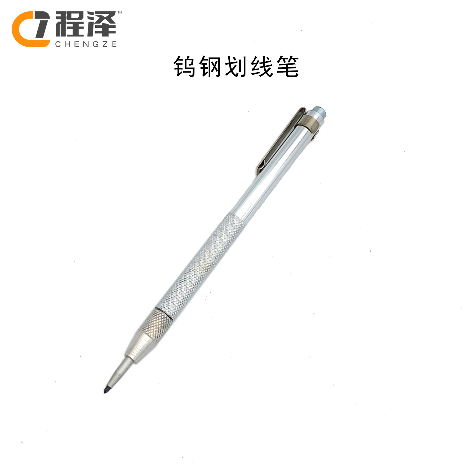 金刚石划线笔金属刻字钨钢玻璃记号笔瓷砖笔刀滑针强磁力雕刻笔