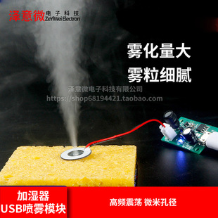 �ӝ���USB���Fģ�K����F��Ƭ�����·�Ӿ�·��DIY�����������